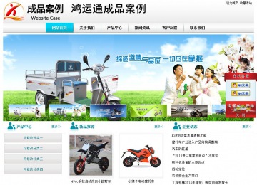 经济型成品案例站No:8864