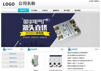 经济型成品案例站No:8864