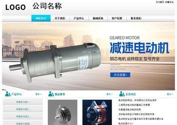 经济型成品案例站No:8864