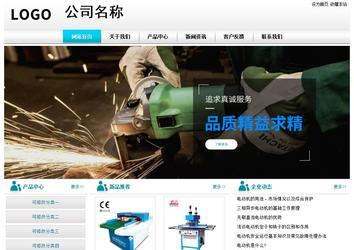 经济型成品案例站No:8864