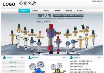 经济型成品案例站No:8864