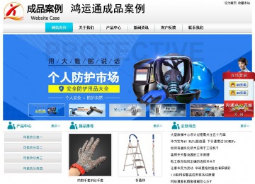 经济型成品案例站No:8864