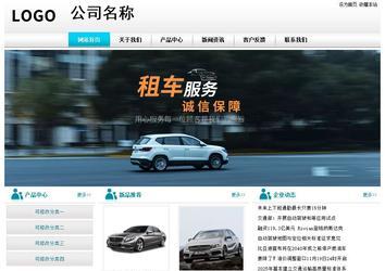 经济型成品案例站No:8864