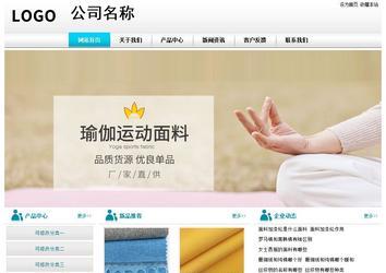 经济型成品案例站No:8864