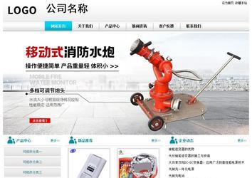 经济型成品案例站No:8864