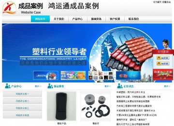 经济型成品案例站No:8864