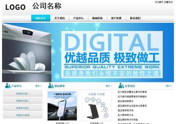 经济型成品案例站No:8864