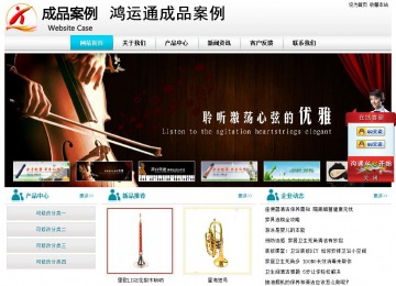 经济型成品案例站No:8864