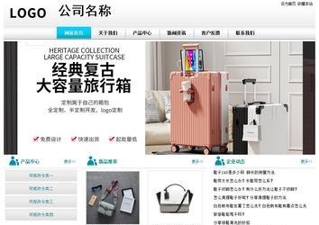 经济型成品案例站No:8864