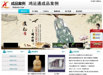 经济型成品案例站No:8864