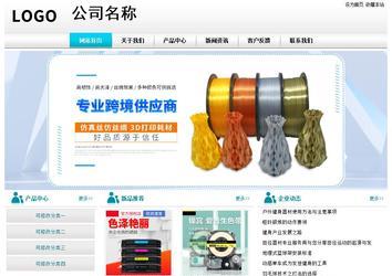 经济型成品案例站No:8864