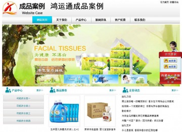 经济型成品案例站No:8864