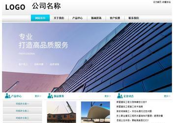 经济型成品案例站No:8864