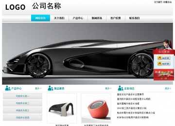 经济型成品案例站No:8864