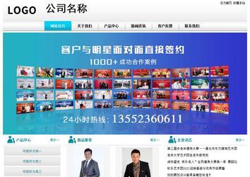 经济型成品案例站No:8864