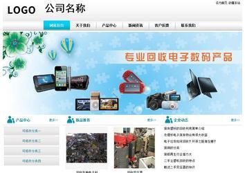 经济型成品案例站No:8864