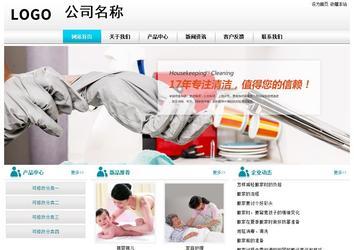 经济型成品案例站No:8864