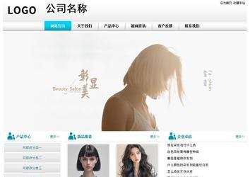 经济型成品案例站No:8864