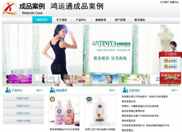 经济型成品案例站No:8864