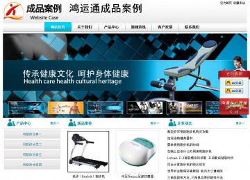 经济型成品案例站No:8864