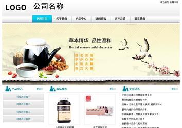 经济型成品案例站No:8864