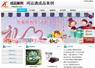 经济型成品案例站No:8864