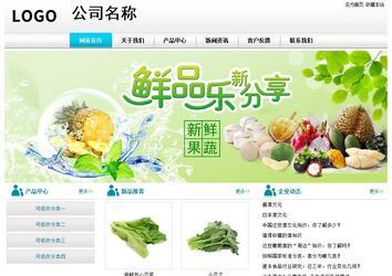 经济型成品案例站No:8864