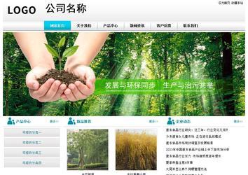 经济型成品案例站No:8864