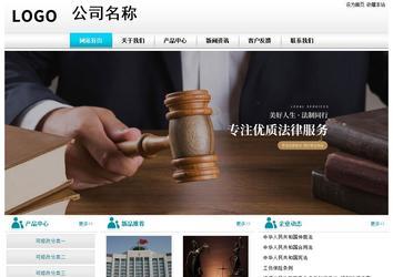 经济型成品案例站No:8864