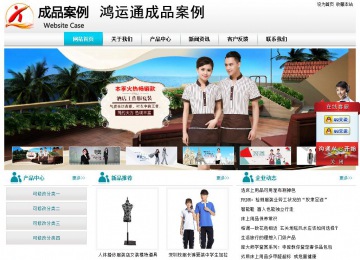 经济型成品案例站No:8864