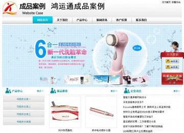 经济型成品案例站No:8864