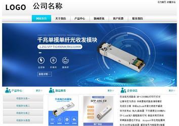 经济型成品案例站No:8864