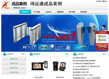 经济型成品案例站No:8864