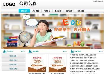 经济型成品案例站No:8864