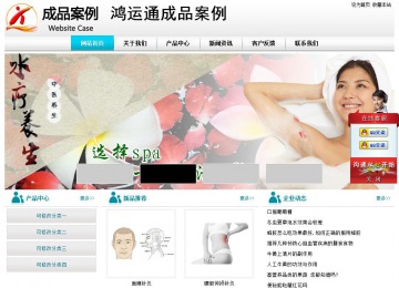 经济型成品案例站No:8864