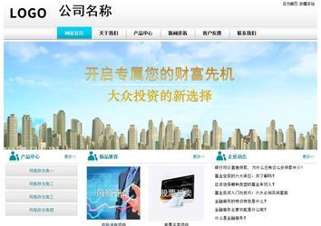 经济型成品案例站No:8864