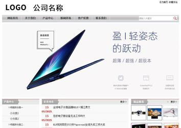 经济型成品案例站No:8890