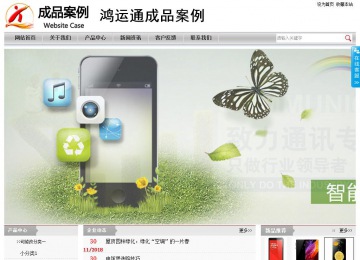 经济型成品案例站No:8890