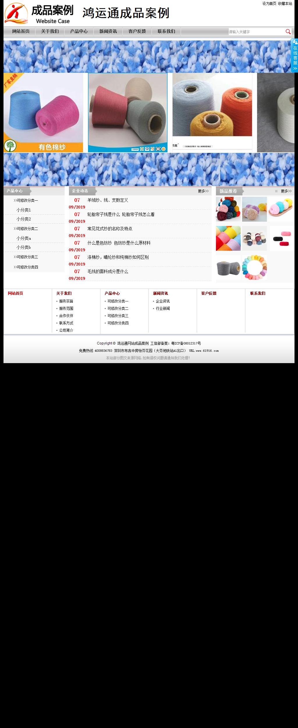 经济型成品案例站No:8890