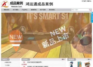 经济型成品案例站No:8890