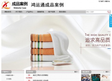 经济型成品案例站No:8890