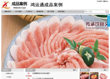 经济型成品案例站No:8890