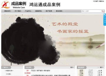 经济型成品案例站No:8890