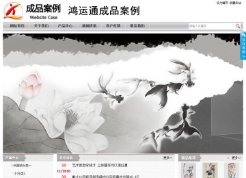 经济型成品案例站No:8890