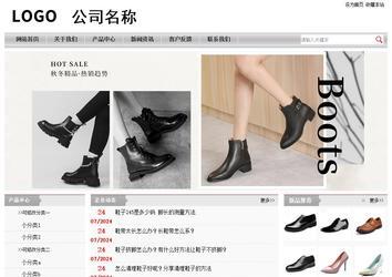 经济型成品案例站No:8890