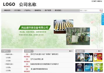 经济型成品案例站No:8890