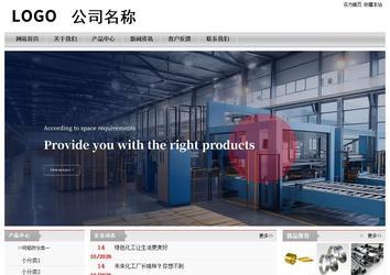 经济型成品案例站No:8890