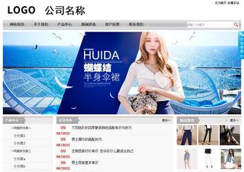 经济型成品案例站No:8890