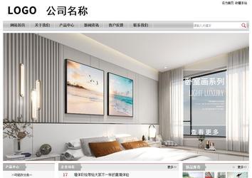 经济型成品案例站No:8890