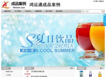 经济型成品案例站No:8890